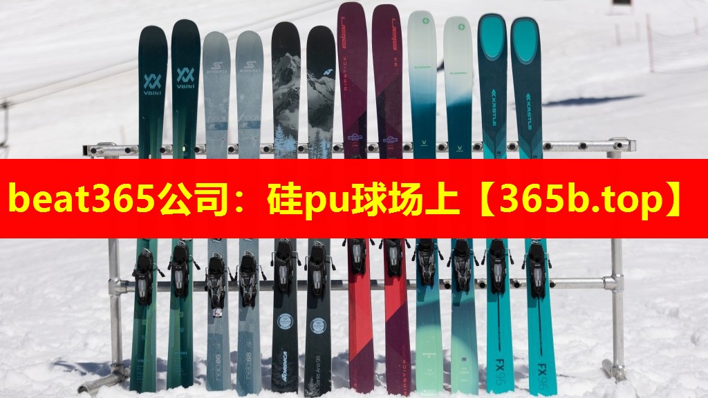 硅pu球场上 硅pu球场上