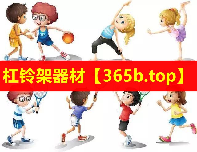 杠铃架器材 杠铃架器材