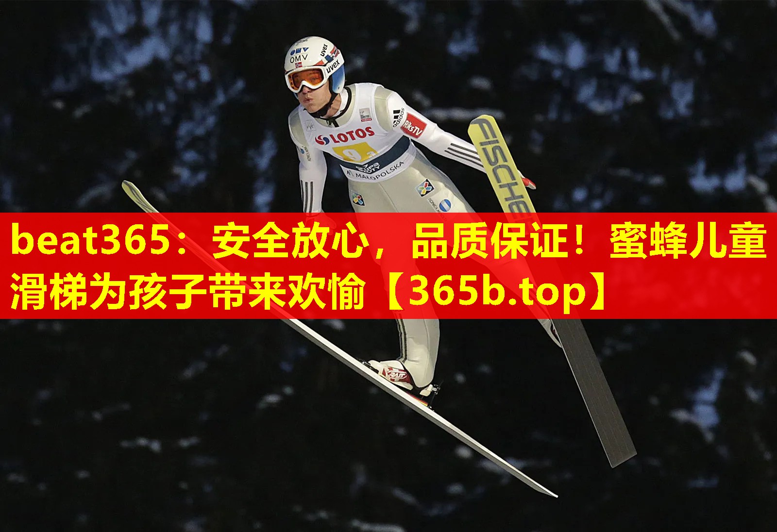 安全放心,品质保证!蜜蜂儿童滑梯为孩子带来欢愉 安全放心,品质保证!蜜蜂儿童滑梯为孩子带来欢愉