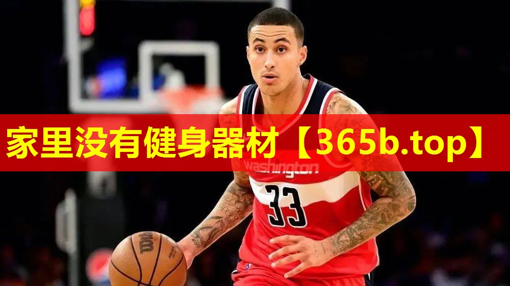 家里没有健身器材 家里没有健身器材